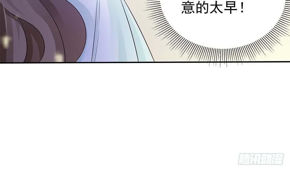 总裁老公爱不够韩漫全集-第81话 女人，很敏感的！无删减无遮挡章节图片 