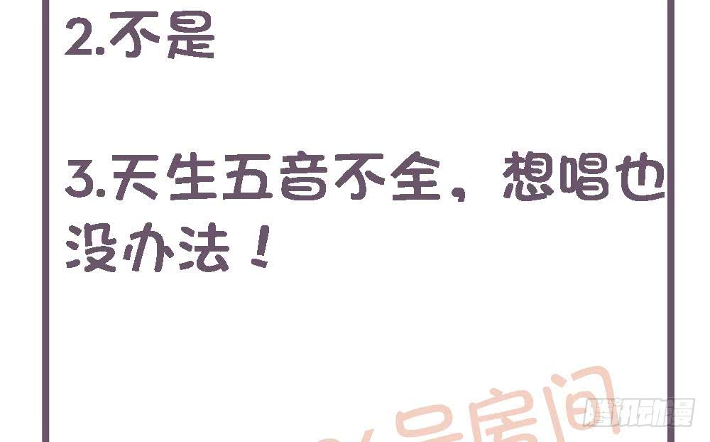 总裁老公爱不够韩漫全集-第81话 女人，很敏感的！无删减无遮挡章节图片 