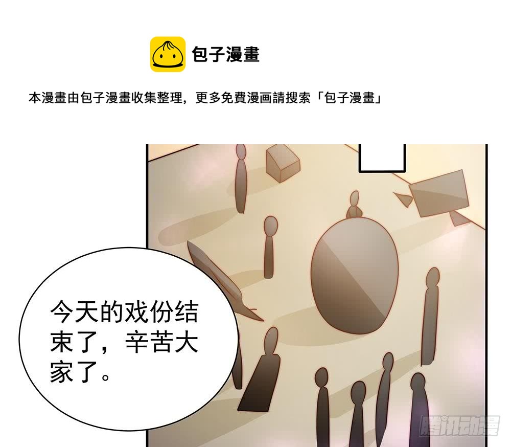 总裁老公爱不够韩漫全集-第82话 怀疑的种子无删减无遮挡章节图片 