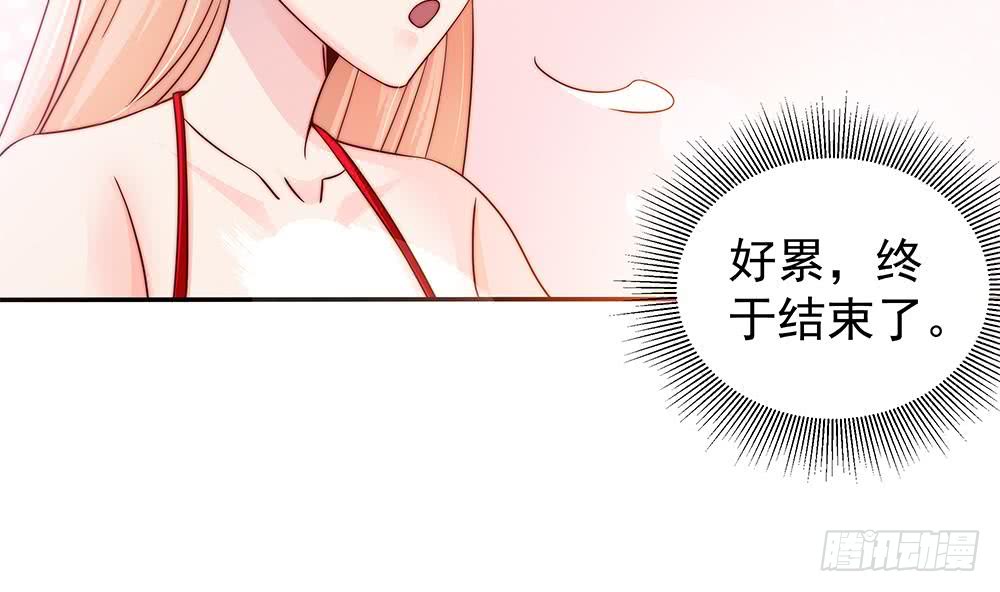 总裁老公爱不够韩漫全集-第82话 怀疑的种子无删减无遮挡章节图片 