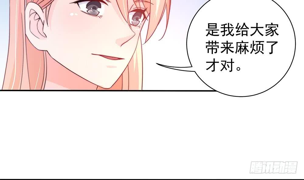 总裁老公爱不够韩漫全集-第82话 怀疑的种子无删减无遮挡章节图片 
