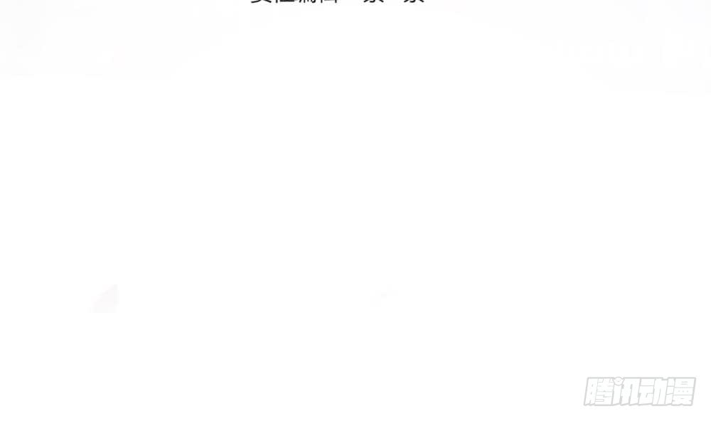 总裁老公爱不够韩漫全集-第82话 怀疑的种子无删减无遮挡章节图片 