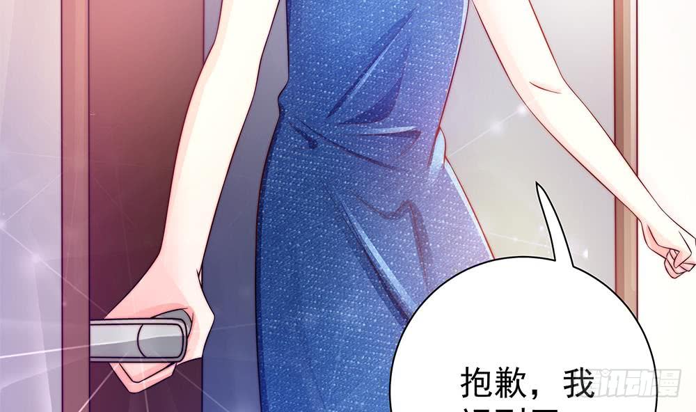 总裁老公爱不够韩漫全集-第82话 怀疑的种子无删减无遮挡章节图片 