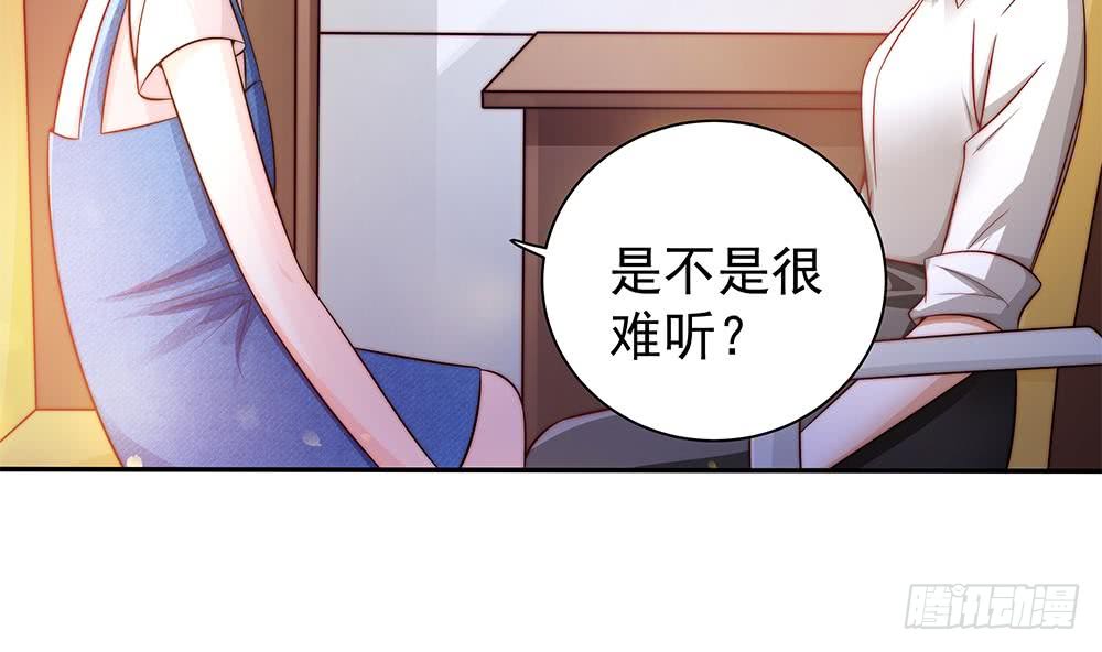 总裁老公爱不够韩漫全集-第82话 怀疑的种子无删减无遮挡章节图片 
