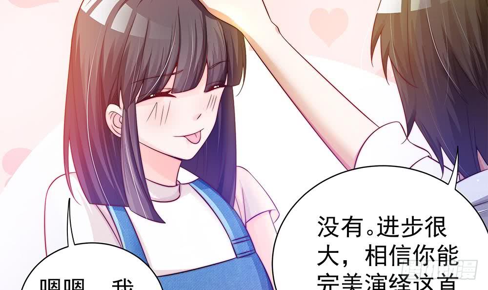 总裁老公爱不够韩漫全集-第82话 怀疑的种子无删减无遮挡章节图片 