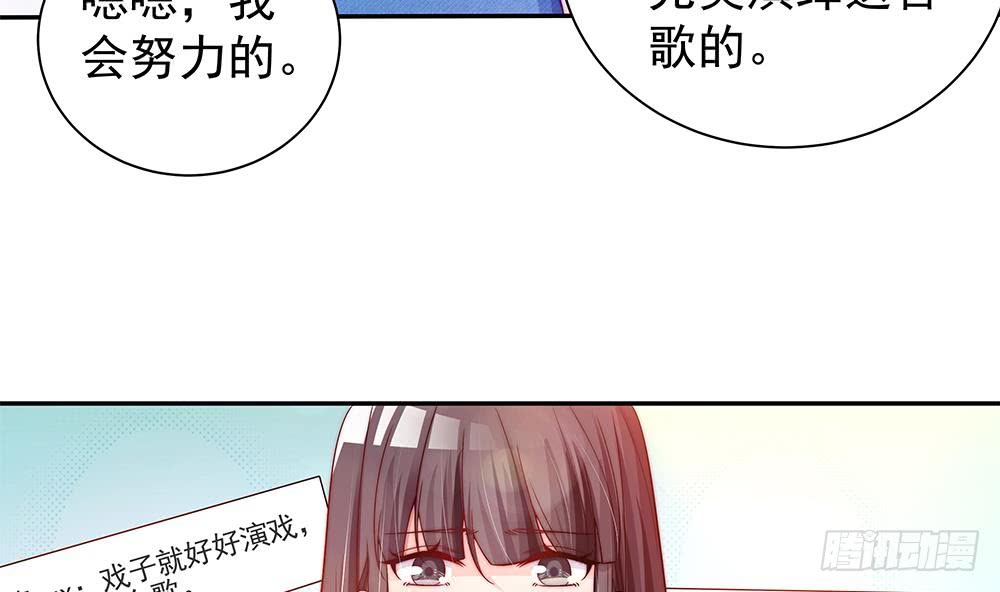 总裁老公爱不够韩漫全集-第82话 怀疑的种子无删减无遮挡章节图片 