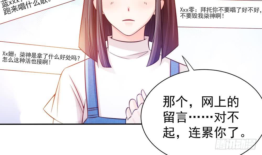 总裁老公爱不够韩漫全集-第82话 怀疑的种子无删减无遮挡章节图片 