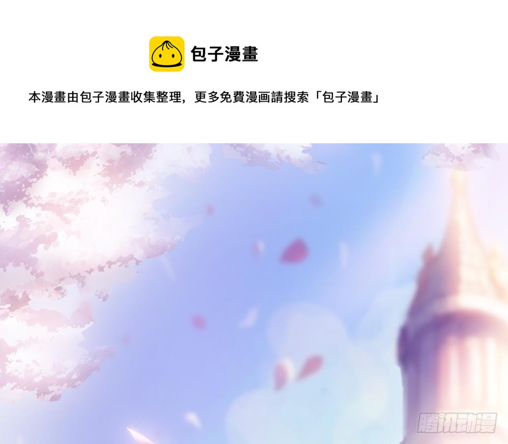 总裁老公爱不够韩漫全集-第83话 敢动我的人试试！无删减无遮挡章节图片 