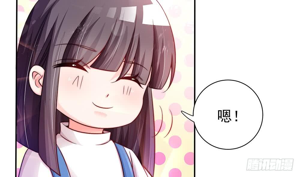 总裁老公爱不够韩漫全集-第83话 敢动我的人试试！无删减无遮挡章节图片 