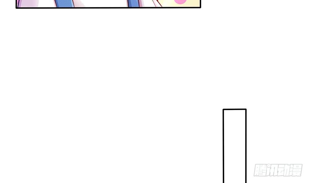 总裁老公爱不够韩漫全集-第83话 敢动我的人试试！无删减无遮挡章节图片 