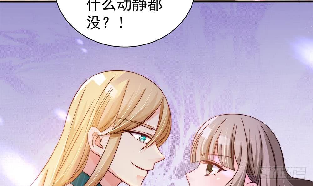 总裁老公爱不够韩漫全集-第83话 敢动我的人试试！无删减无遮挡章节图片 