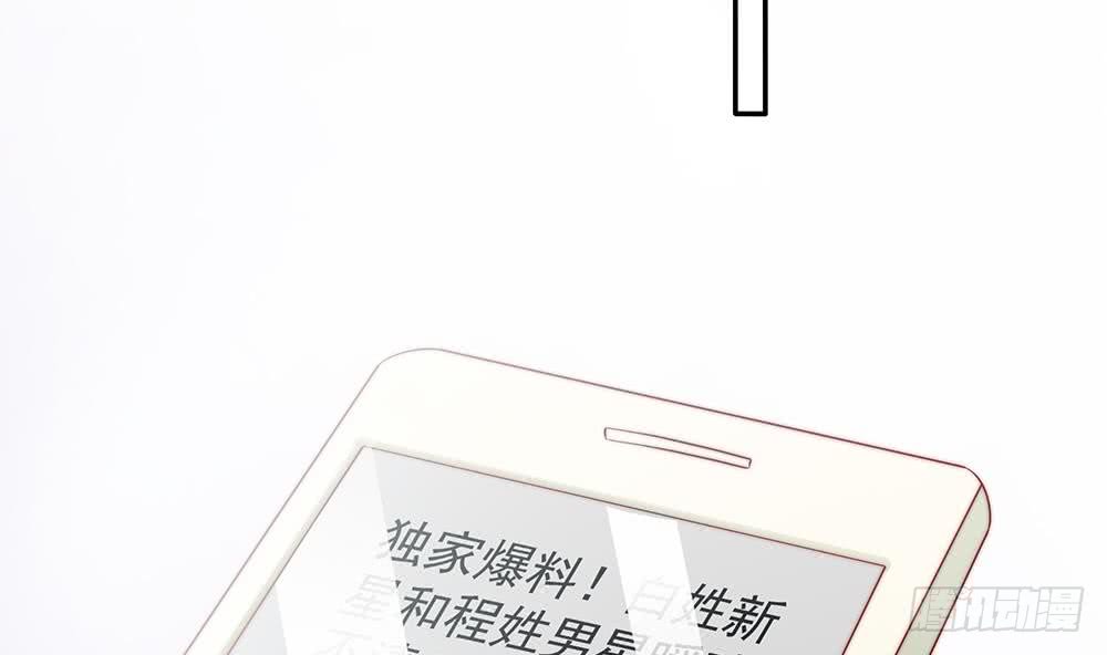总裁老公爱不够韩漫全集-第83话 敢动我的人试试！无删减无遮挡章节图片 