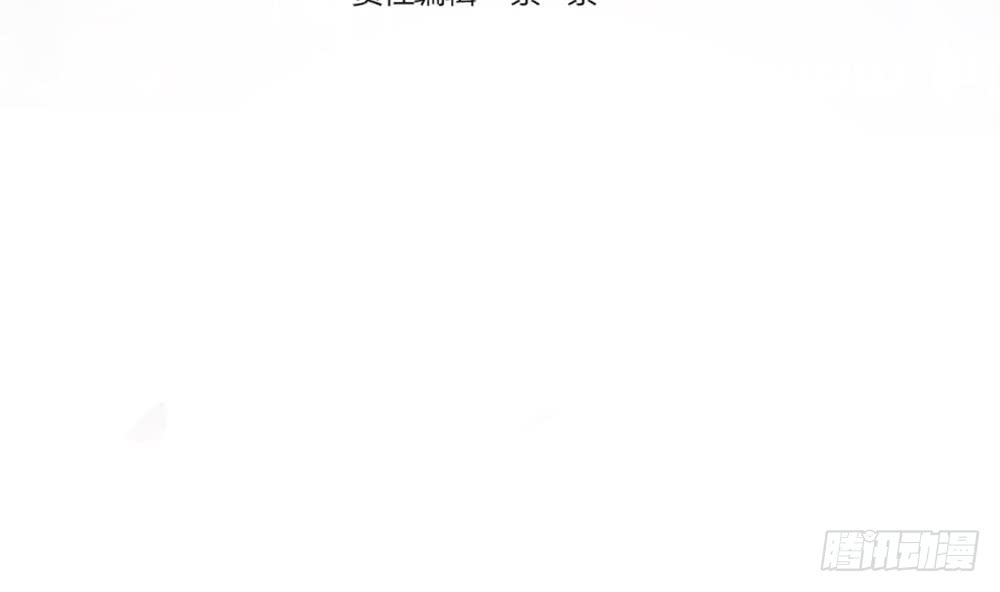 总裁老公爱不够韩漫全集-第83话 敢动我的人试试！无删减无遮挡章节图片 
