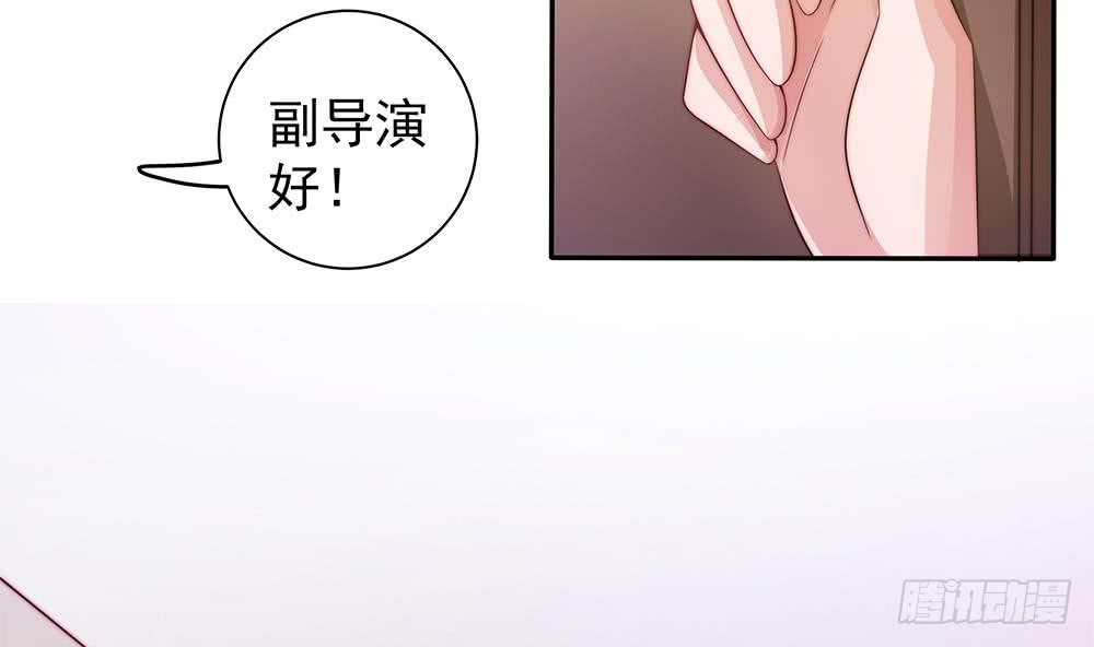 总裁老公爱不够韩漫全集-第83话 敢动我的人试试！无删减无遮挡章节图片 