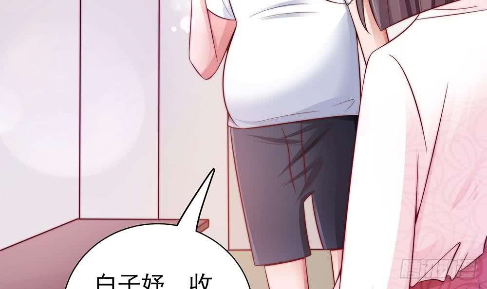 总裁老公爱不够韩漫全集-第83话 敢动我的人试试！无删减无遮挡章节图片 