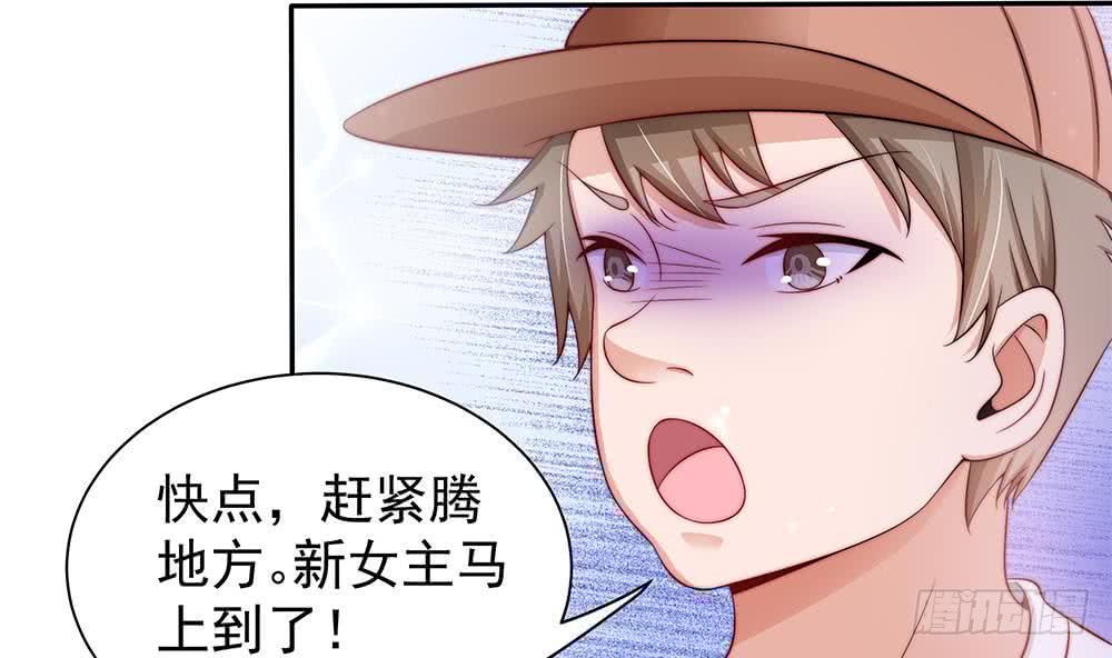 总裁老公爱不够韩漫全集-第83话 敢动我的人试试！无删减无遮挡章节图片 