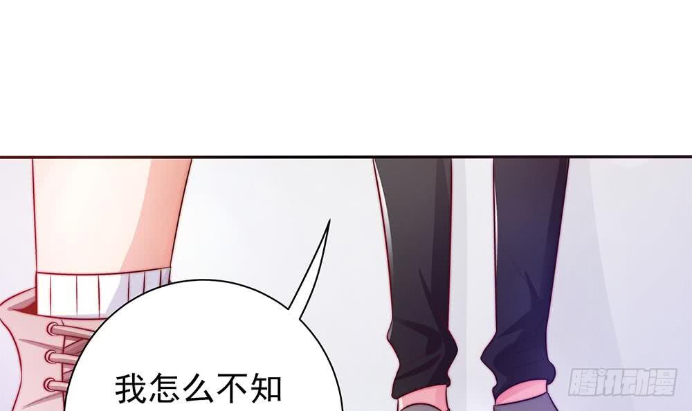 总裁老公爱不够韩漫全集-第83话 敢动我的人试试！无删减无遮挡章节图片 