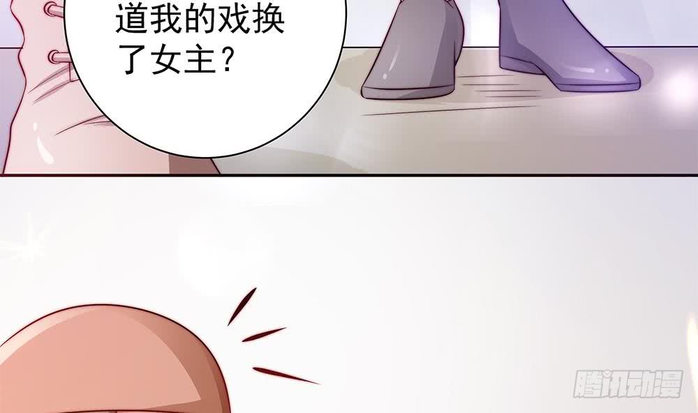 总裁老公爱不够韩漫全集-第83话 敢动我的人试试！无删减无遮挡章节图片 