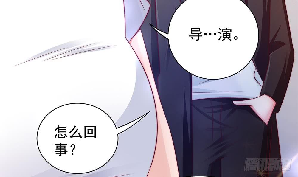 总裁老公爱不够韩漫全集-第83话 敢动我的人试试！无删减无遮挡章节图片 