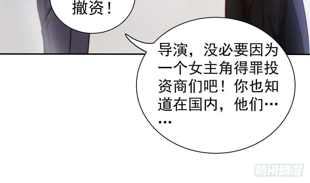 总裁老公爱不够韩漫全集-第83话 敢动我的人试试！无删减无遮挡章节图片 