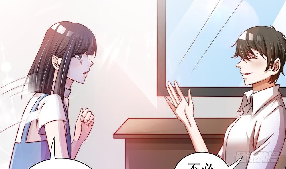 总裁老公爱不够韩漫全集-第83话 敢动我的人试试！无删减无遮挡章节图片 