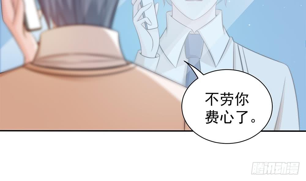 总裁老公爱不够韩漫全集-第84话 你是我的软肋无删减无遮挡章节图片 