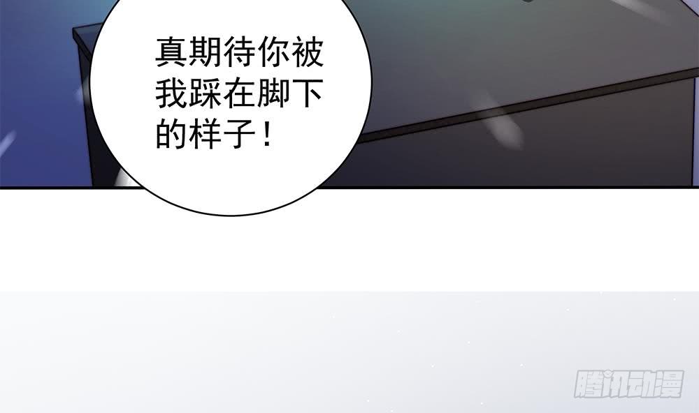 总裁老公爱不够韩漫全集-第84话 你是我的软肋无删减无遮挡章节图片 