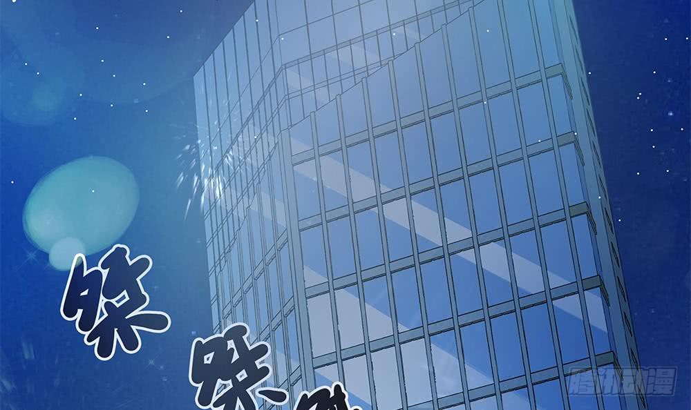 总裁老公爱不够韩漫全集-第84话 你是我的软肋无删减无遮挡章节图片 