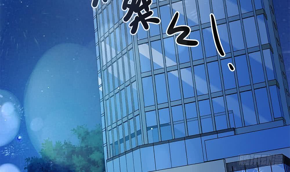 总裁老公爱不够韩漫全集-第84话 你是我的软肋无删减无遮挡章节图片 