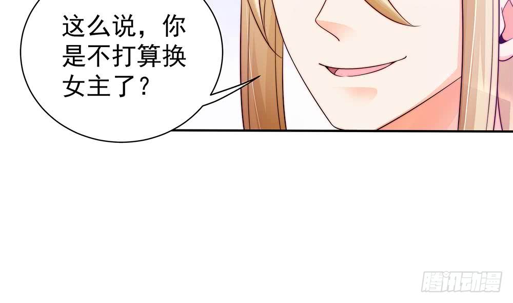 总裁老公爱不够韩漫全集-第84话 你是我的软肋无删减无遮挡章节图片 