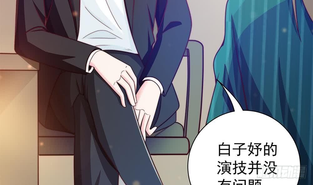 总裁老公爱不够韩漫全集-第84话 你是我的软肋无删减无遮挡章节图片 