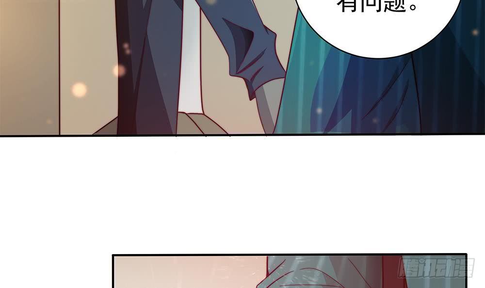 总裁老公爱不够韩漫全集-第84话 你是我的软肋无删减无遮挡章节图片 