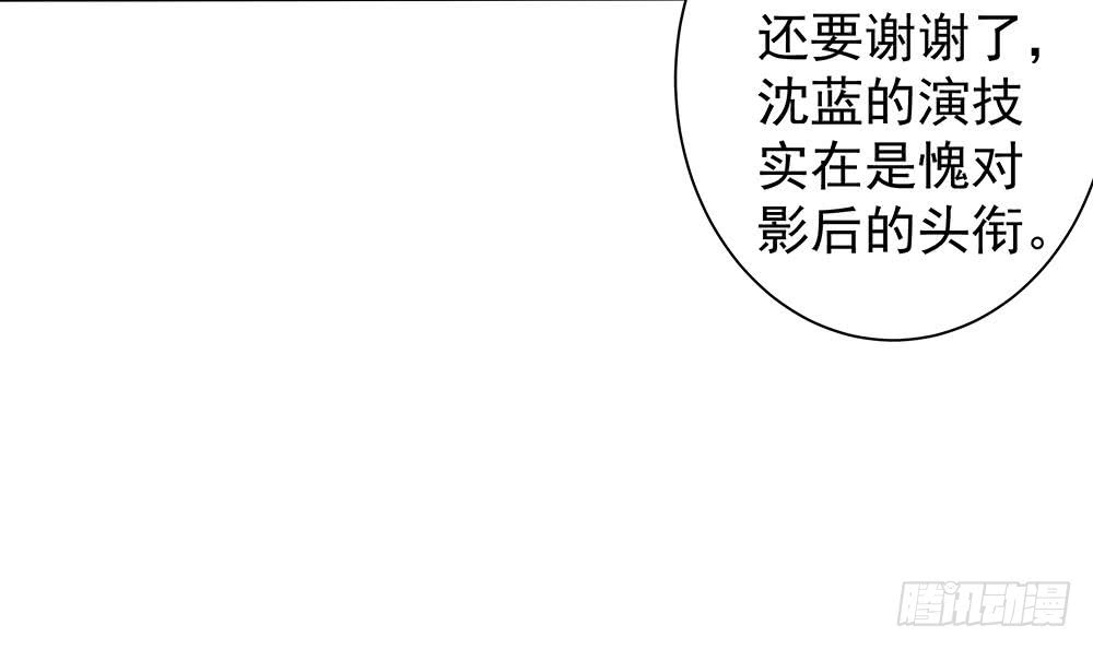 总裁老公爱不够韩漫全集-第84话 你是我的软肋无删减无遮挡章节图片 