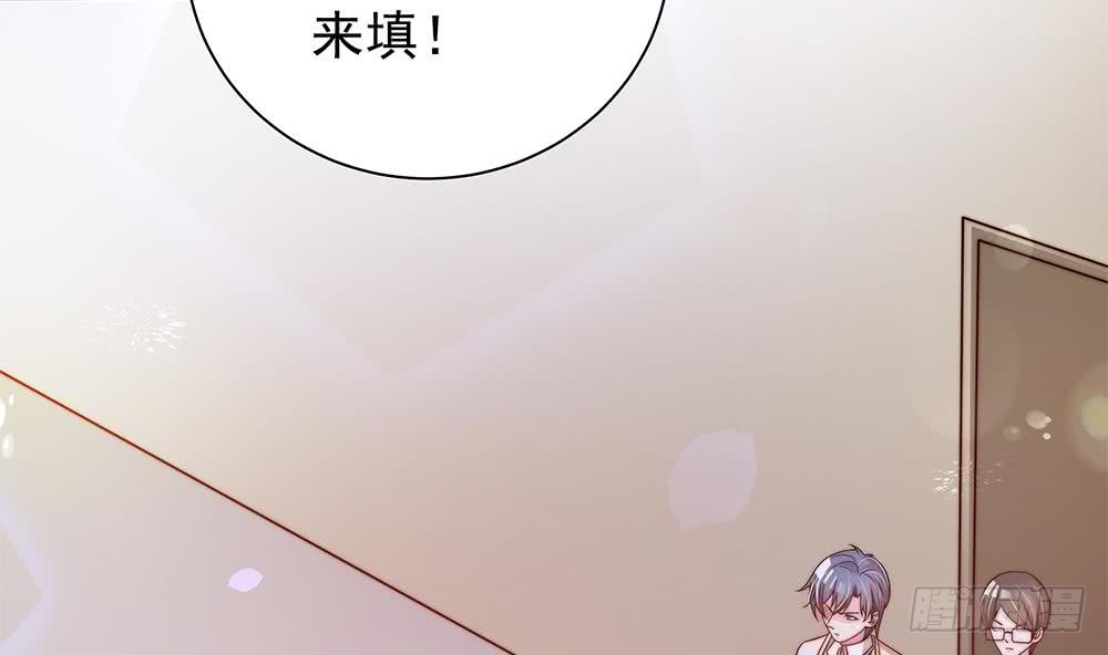 总裁老公爱不够韩漫全集-第84话 你是我的软肋无删减无遮挡章节图片 