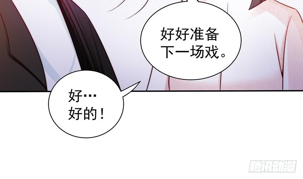 总裁老公爱不够韩漫全集-第84话 你是我的软肋无删减无遮挡章节图片 
