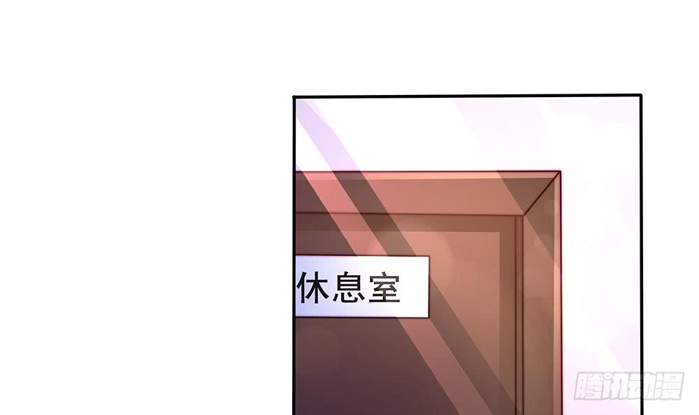 总裁老公爱不够韩漫全集-第85话 不小心的“吻”无删减无遮挡章节图片 