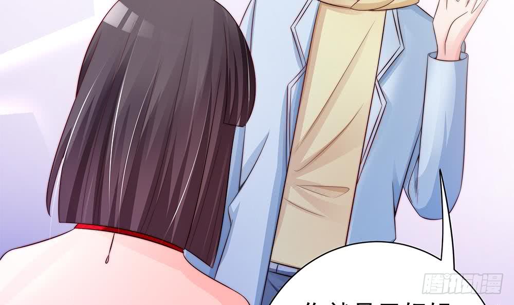 总裁老公爱不够韩漫全集-第85话 不小心的“吻”无删减无遮挡章节图片 