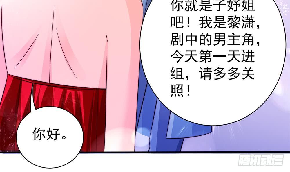 总裁老公爱不够韩漫全集-第85话 不小心的“吻”无删减无遮挡章节图片 