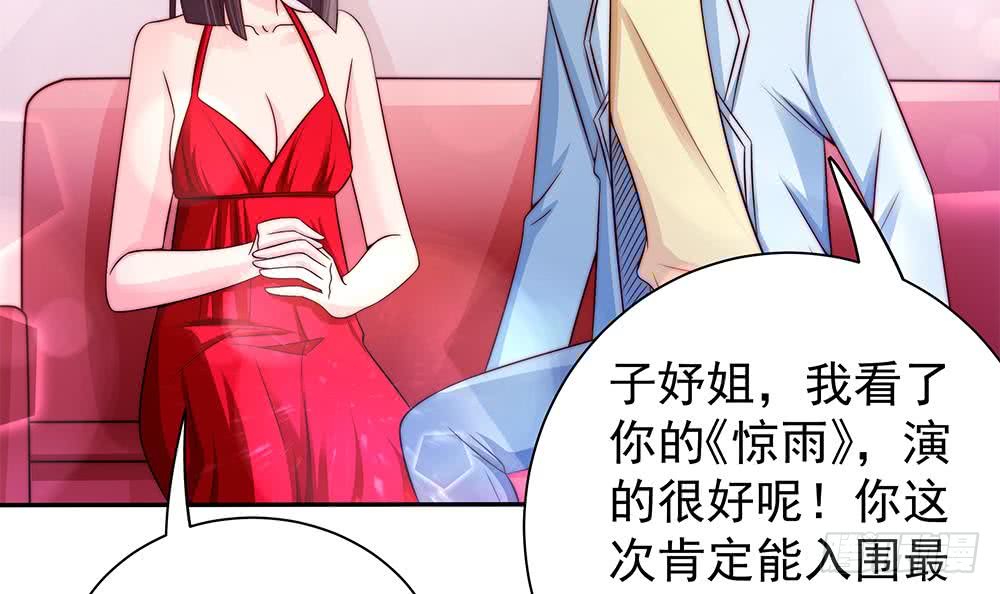 总裁老公爱不够韩漫全集-第85话 不小心的“吻”无删减无遮挡章节图片 