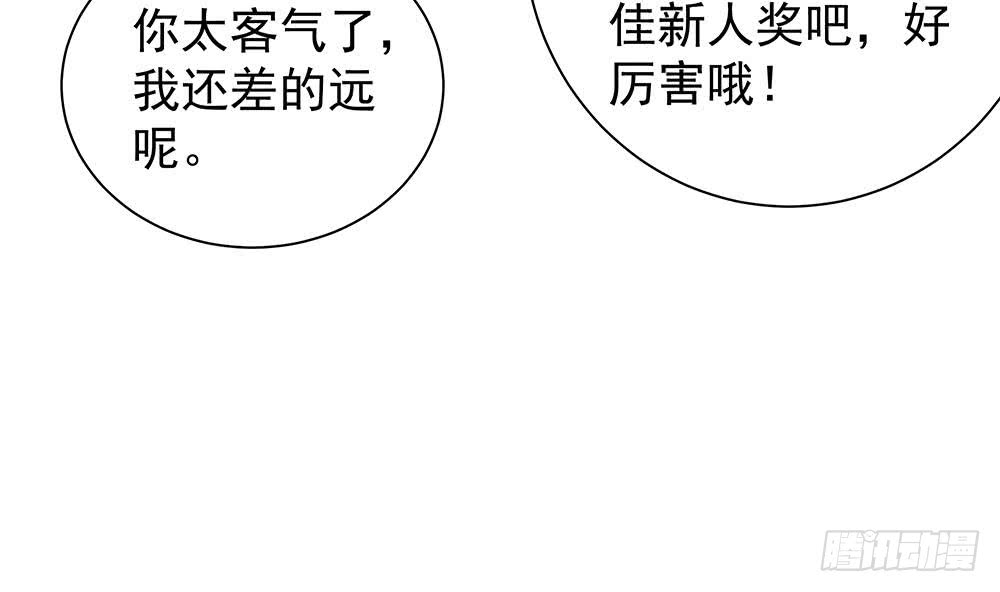 总裁老公爱不够韩漫全集-第85话 不小心的“吻”无删减无遮挡章节图片 