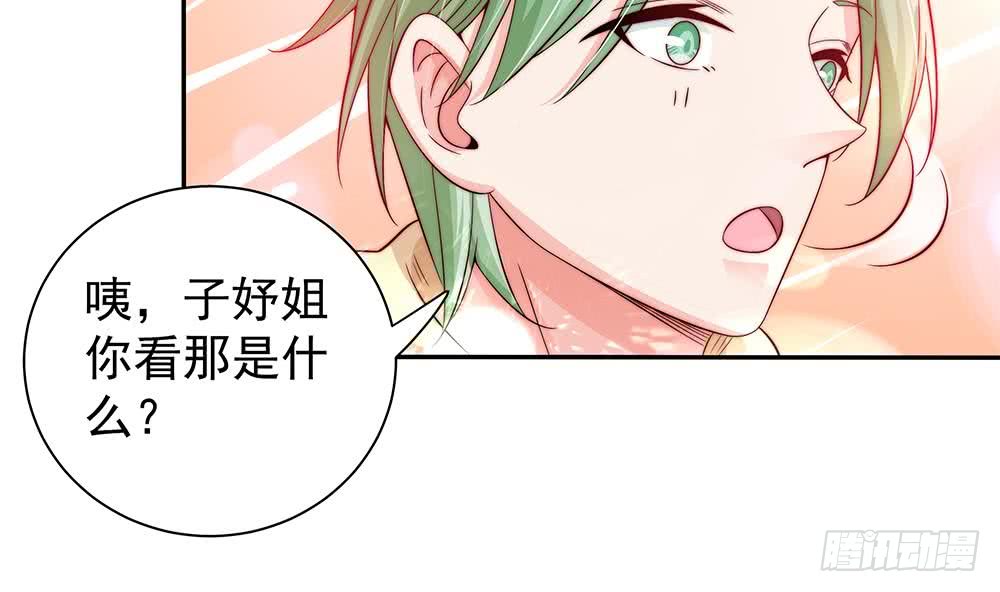 总裁老公爱不够韩漫全集-第85话 不小心的“吻”无删减无遮挡章节图片 