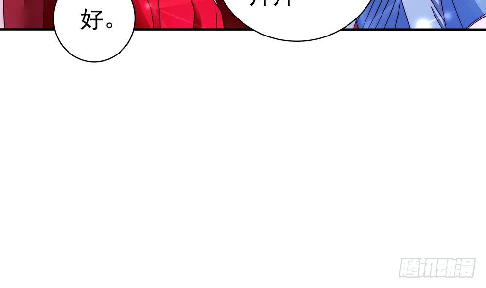 总裁老公爱不够韩漫全集-第85话 不小心的“吻”无删减无遮挡章节图片 