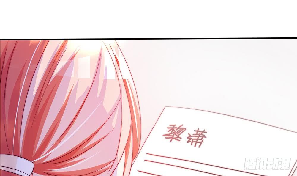 总裁老公爱不够韩漫全集-第85话 不小心的“吻”无删减无遮挡章节图片 