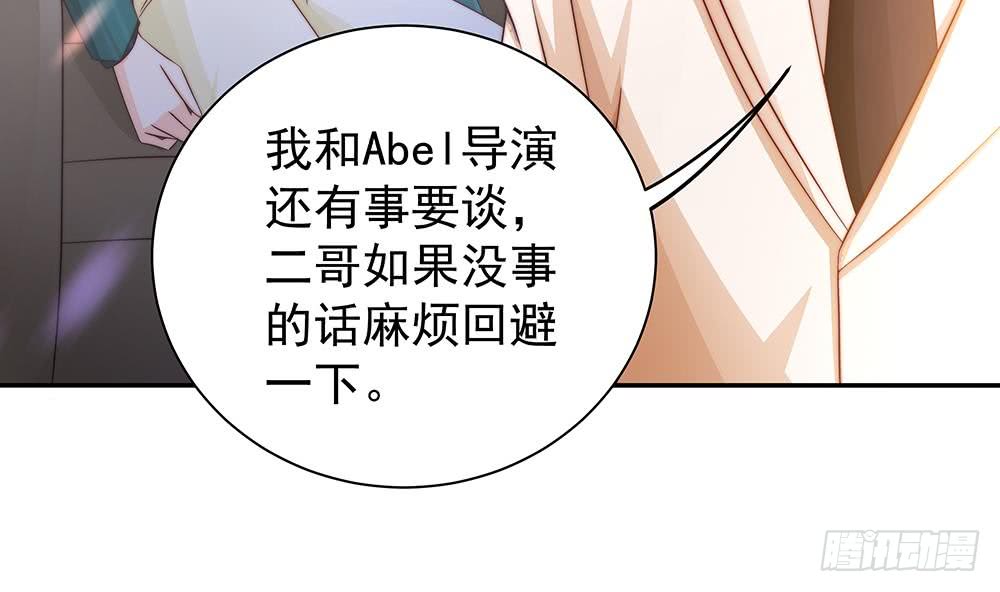 总裁老公爱不够韩漫全集-第85话 不小心的“吻”无删减无遮挡章节图片 