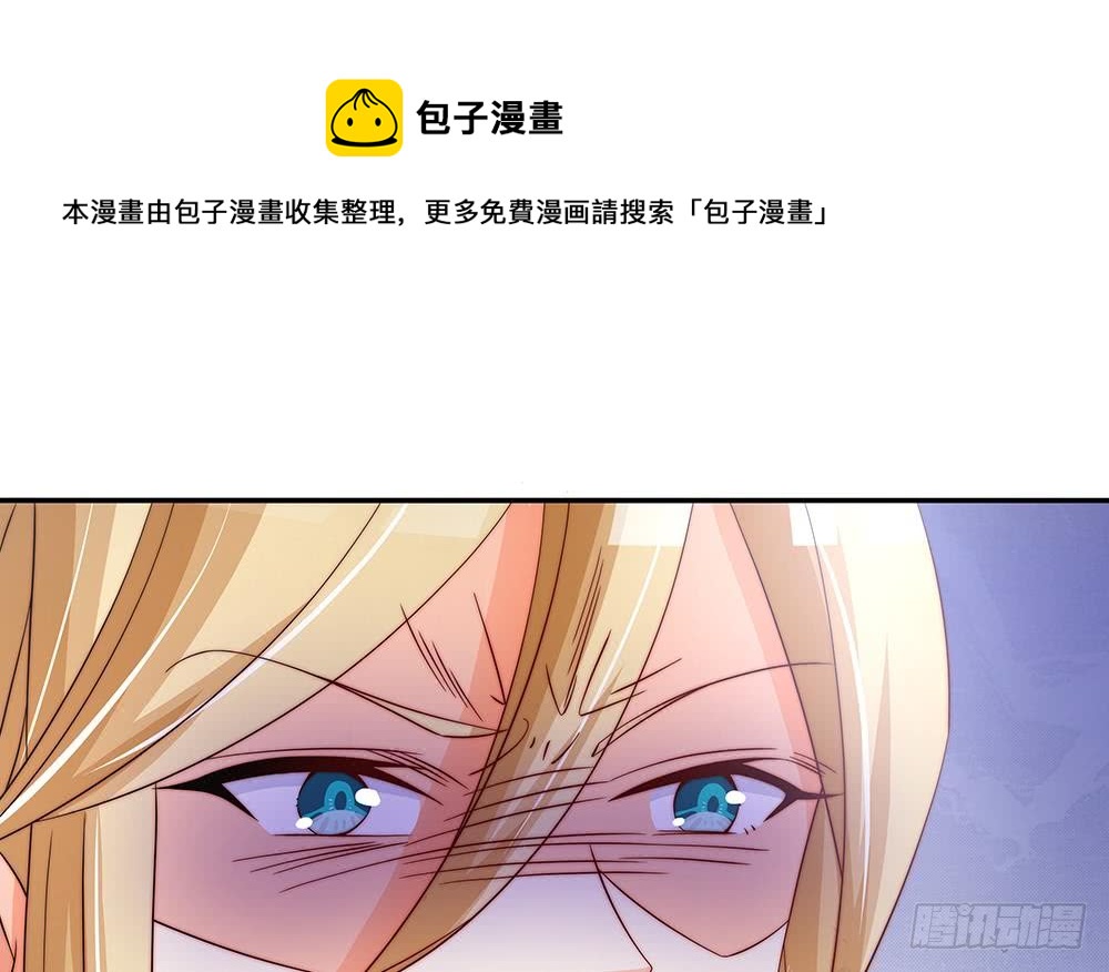 总裁老公爱不够韩漫全集-第85话 不小心的“吻”无删减无遮挡章节图片 