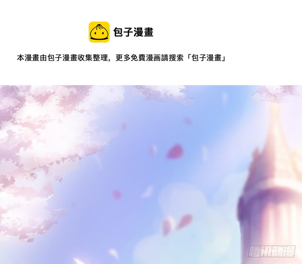总裁老公爱不够韩漫全集-第86话 大型“捉奸”现场无删减无遮挡章节图片 