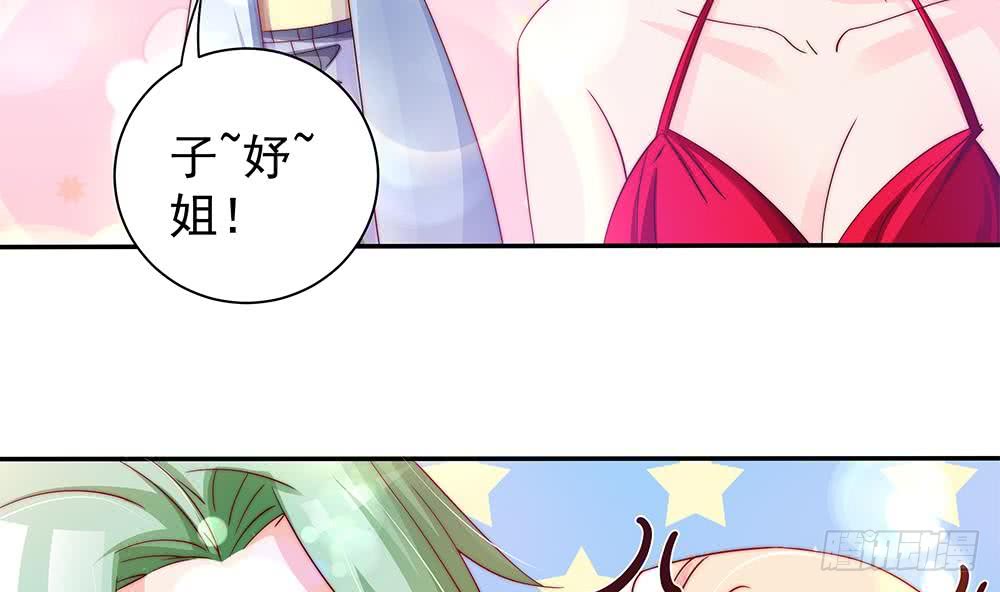 总裁老公爱不够韩漫全集-第86话 大型“捉奸”现场无删减无遮挡章节图片 
