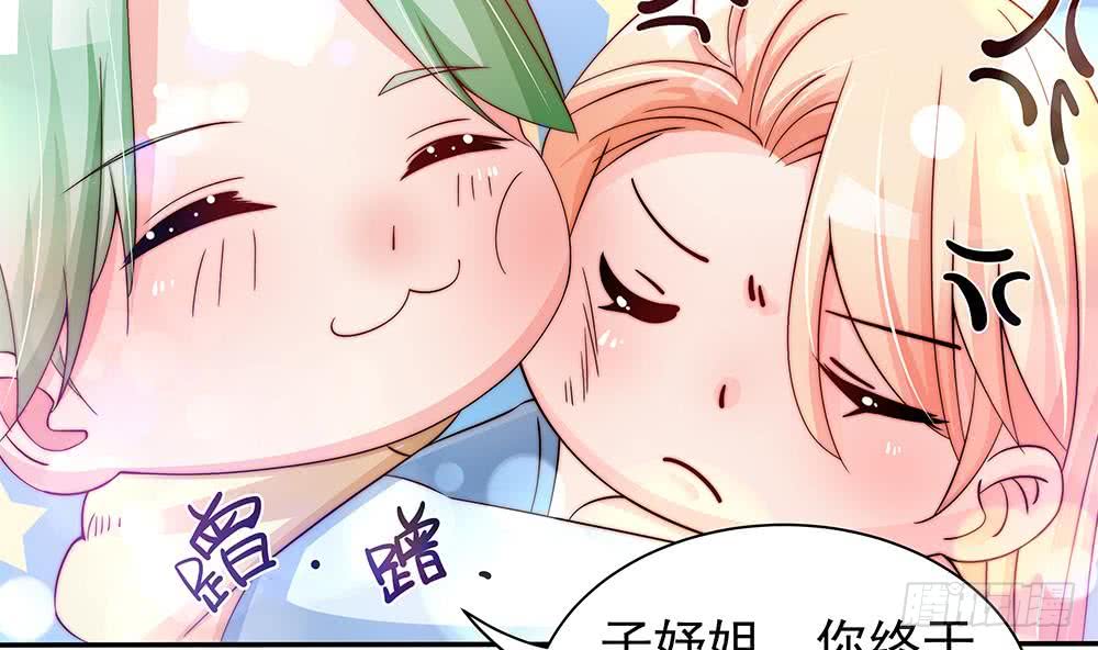 总裁老公爱不够韩漫全集-第86话 大型“捉奸”现场无删减无遮挡章节图片 
