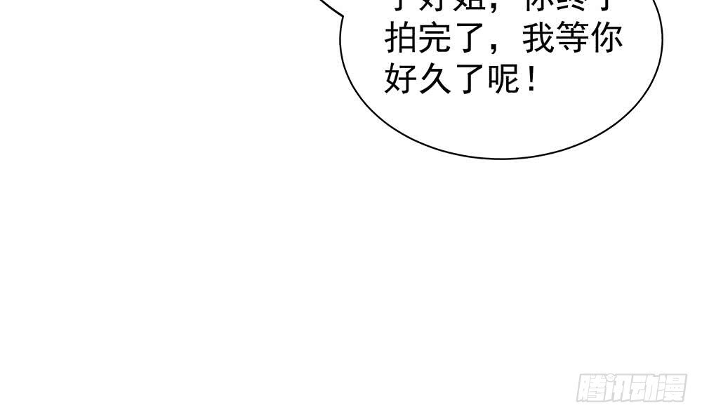 总裁老公爱不够韩漫全集-第86话 大型“捉奸”现场无删减无遮挡章节图片 