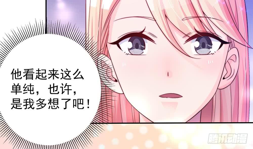 总裁老公爱不够韩漫全集-第86话 大型“捉奸”现场无删减无遮挡章节图片 